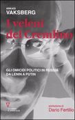 Copertina dell'audiolibro I veleni del Cremlino: gli omicidi politici in Russia da Lenin a Putin